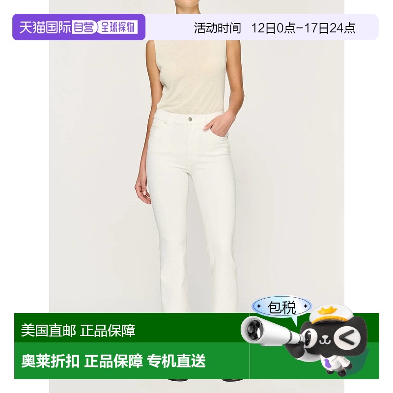 自营 dl1961Bridget 白色靴型牛仔裤 - 白色 美国奥莱直发新款
