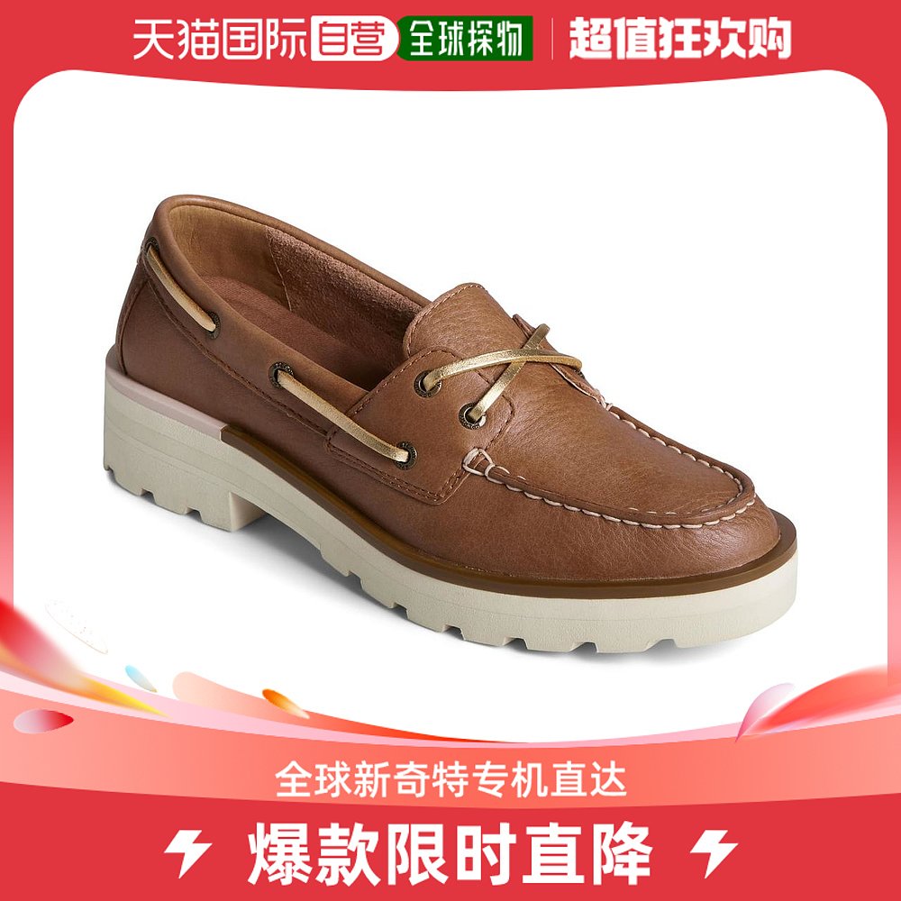 【美国直邮】sperry 女士 休闲鞋爆款鞋底进口船鞋皮鞋经典款