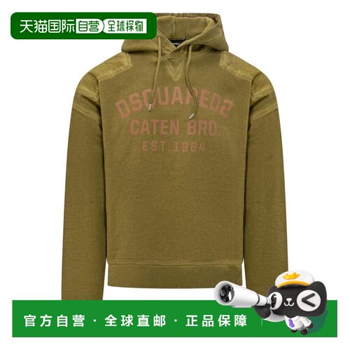 【美国直邮】dsquared2 男士 帽衫运动夹克衫 【付后1h可退】卫衣