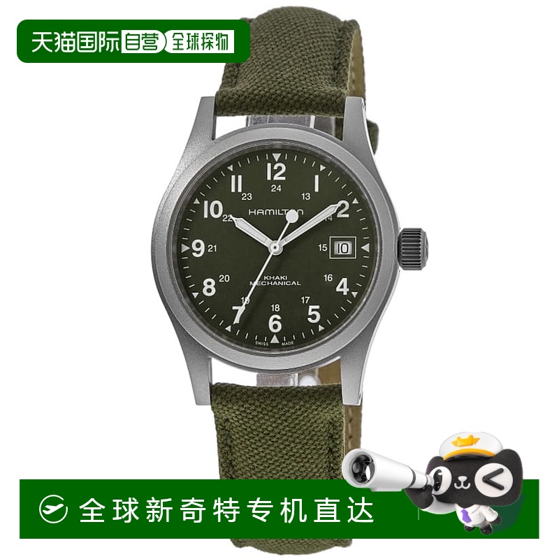 自营hamilton汉密尔顿卡其野战机械绿色表盘纺织表带男士手表 H69