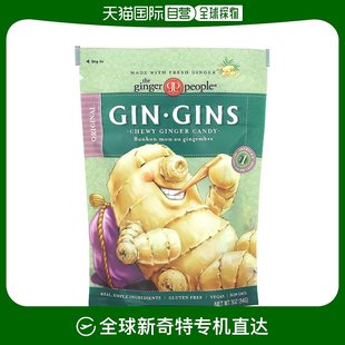 香港直发The People姜糖84克耐嚼姜糖原味全素 Ginger