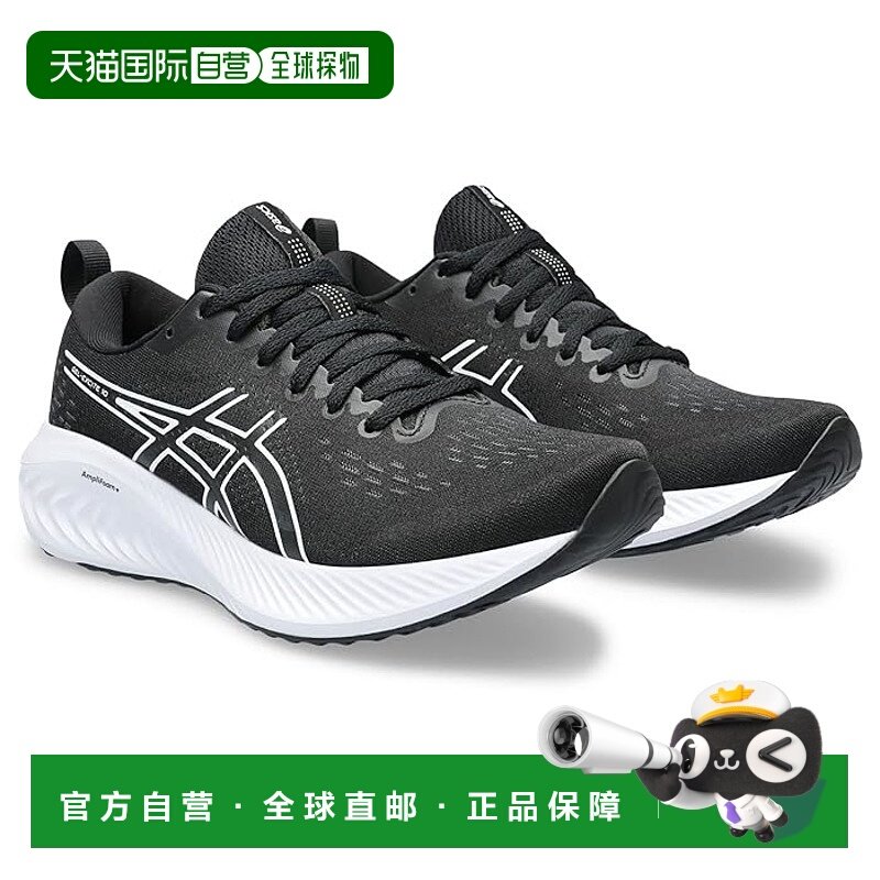 1h可退 香港直邮潮奢 Asics 亚瑟士 女士 GEL-Excite 10 跑鞋