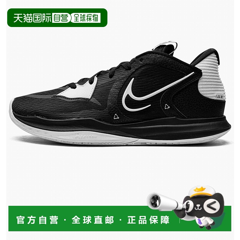 自营nikeMen's Kyrie Low 5 Brooklyn Nets Sneakers In Black/wh