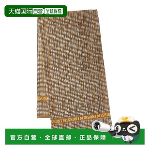 自营 Missoni Home Billy 浴巾 - 米白色 美国奥莱直发