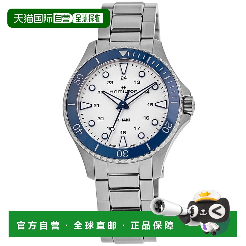 自营hamilton汉密尔顿卡其海军水肺石英银色表盘钢制男士手表H822
