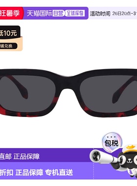 自营Versace Dark Grey Rectangular Men's Sunglasses VE4465 54