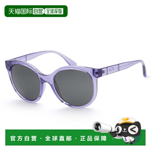 shiny 自营Armani Women Purple Sunglasses Exchange
