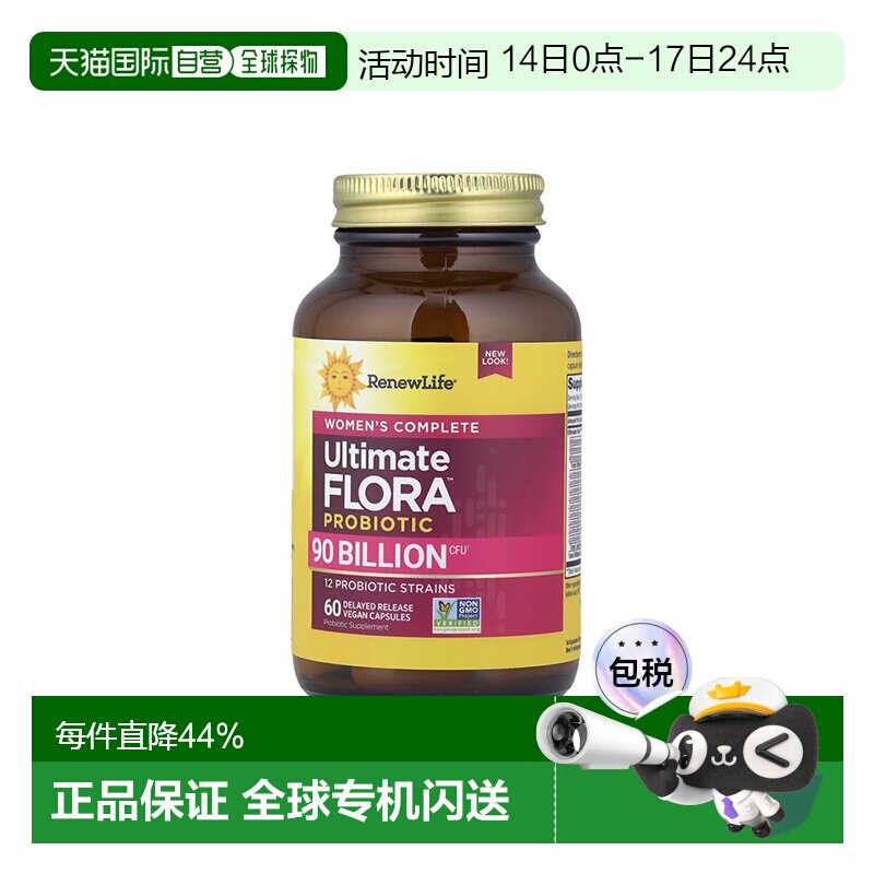 香港直发Renew Life,女性护理益生菌，60 粒素食胶囊杆菌乳酸菌