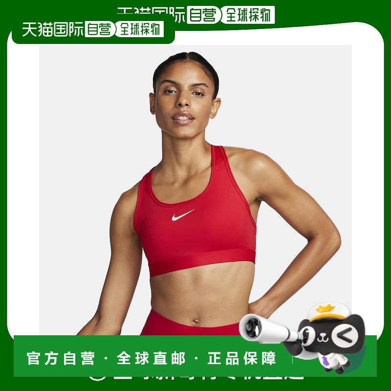 1h可退 【美国直邮】Nike|Nike Dri-FIT Swoosh 中号支撑文胸 -