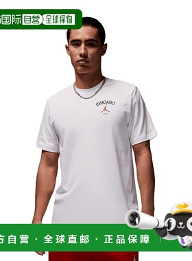 自营 Nike Jordan Chi City T 恤白色 HF1155-100 男款 - 白色 美