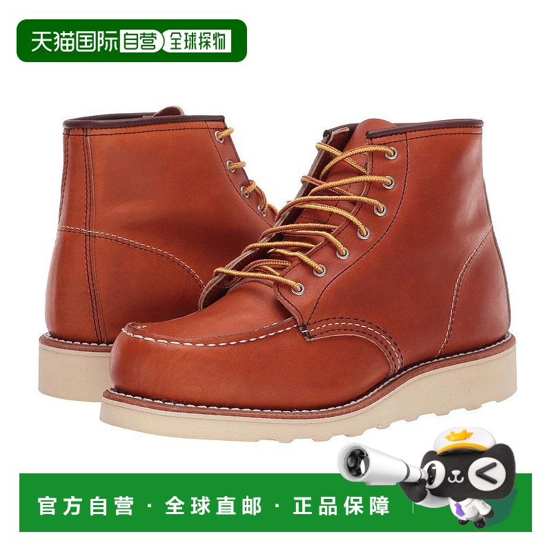 美国直邮Red Wing 女士麂皮靴子爆款防水女式经典透气