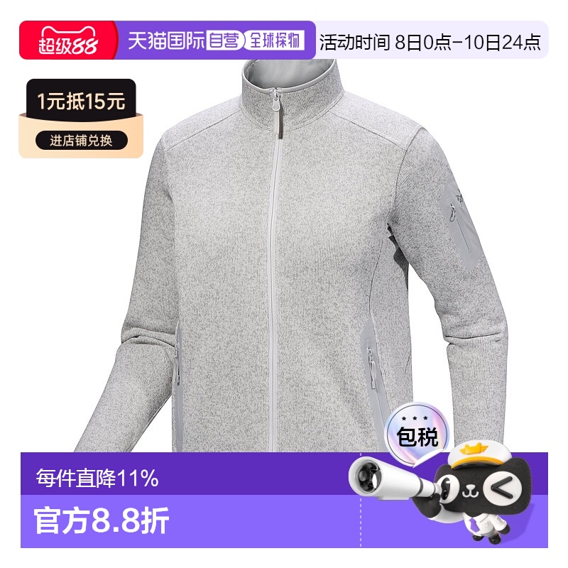 1h可退 加拿大直邮始祖鸟Fleece Covert女户外休闲运动抓绒外套