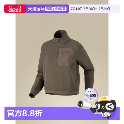 1h可退 加拿大直邮Arc'teryx Olera 女士拉链套头抓绒衣