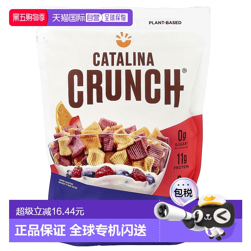 香港直发Catalina Crunch生酮友好麦片水果味口服8盎司(227g)