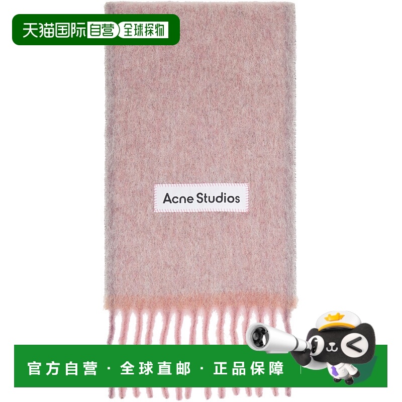 1h可退 香港直邮潮奢 Acne Studios 艾克妮 男士 粉色 Narrow Woo