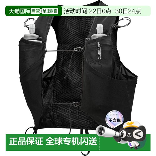 1h可退 加拿大直邮Arc'teryx Norvan 7 背心 男士轻便流线型背心