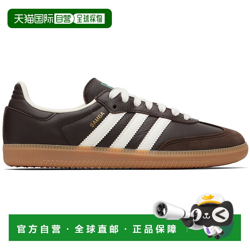 1h可退 香港直邮潮奢 Adidas 男士 棕色 Samba OG 运动鞋 JR0891