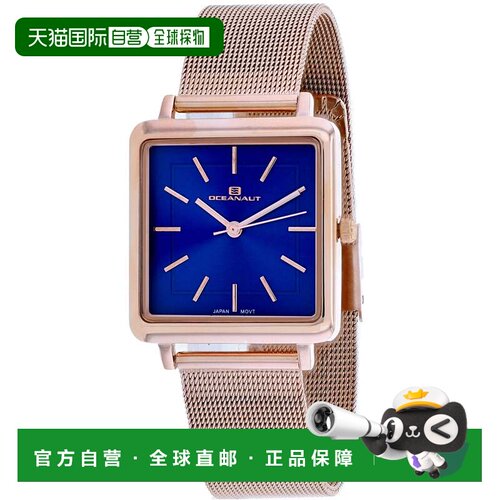 自营Oceanaut Women's Traditional Blue Square 30mm - blue 美