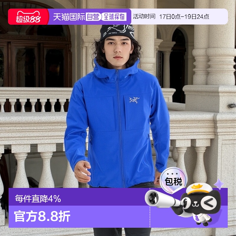 加拿大直邮始祖鸟Gamma MX男款冲锋衣软壳防风新款