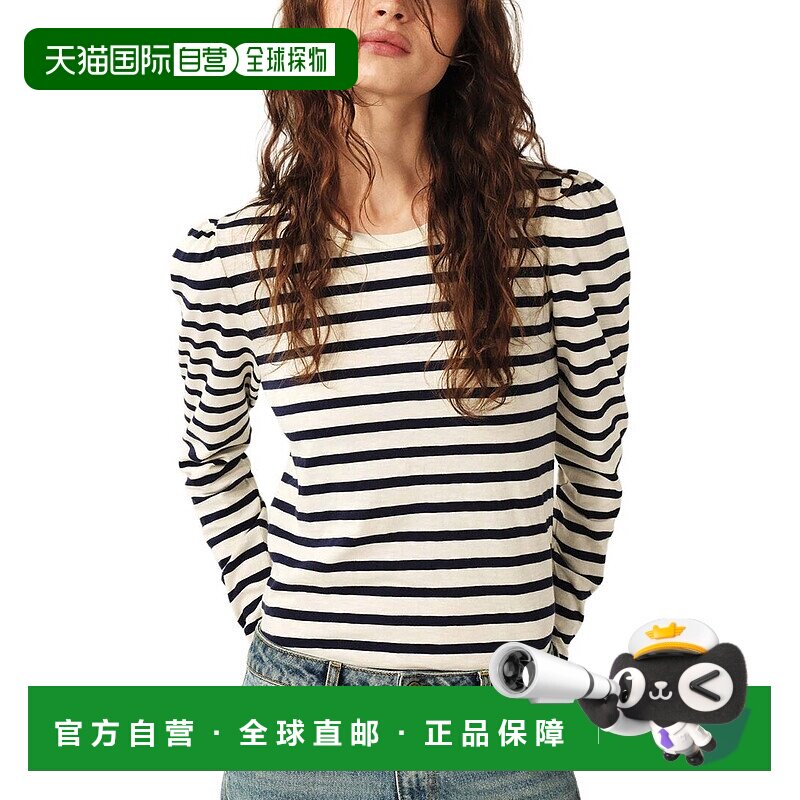 自营ba&sh Sango T-Shirt - ecru 美国奥莱直发