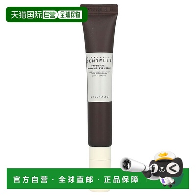 香港直邮SKIN1004，马达加斯加积雪草，Probio-Cica 补骨脂酚眼霜