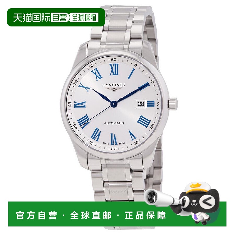 1h可退 【美国直邮】longines 男士 休闲手表