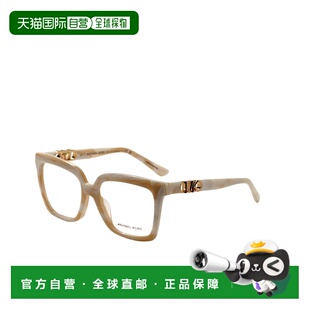 美国奥莱直发 象牙角 自营Michael Kors女士53毫米象牙角光学制品