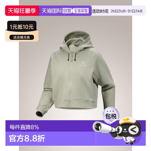 加拿大直邮Arc'teryx Emblem 女士抓绒连帽短款拉链外套