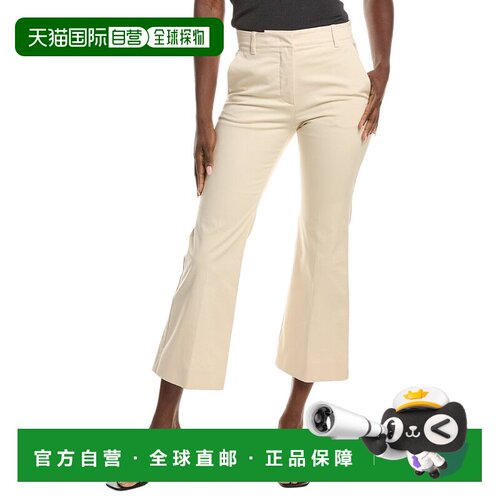 自营周末Max Mara Bosso直筒裤-米色 美国奥莱直发女装西装裤
