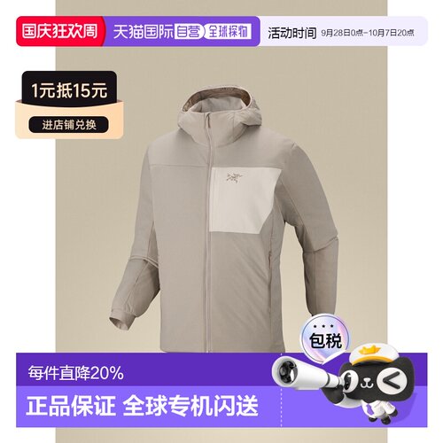 加拿大直邮Arc'teryx Proton Hoody 男士透气保暖连帽夹克