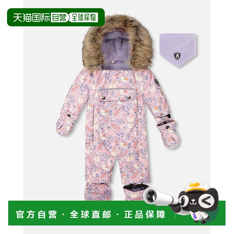 自营 deux par deux专为汽车座椅设计的一体式婴儿游乐雪地服丁香