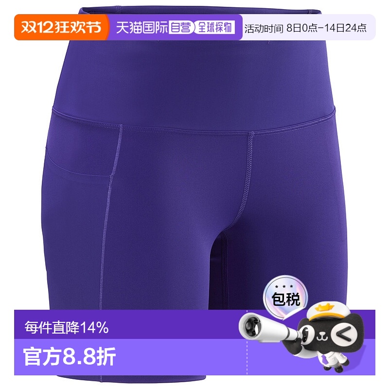 加拿大直邮始祖鸟Essent 女士户外运动高腰多功能紧身短裤