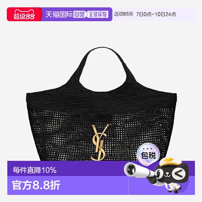 香港直邮saint laurent 女士 单肩包