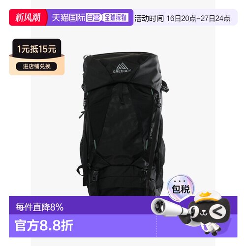 美国直邮Gregory-unisex Stout 35背包