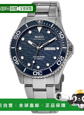 自营Mido Ocean Star 200 C Automatic Blue Dial Steel Men's Wa