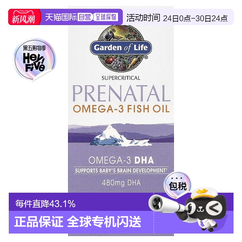 香港直发Minami Nutrition软凝胶含欧米伽 3鱼油产前60粒