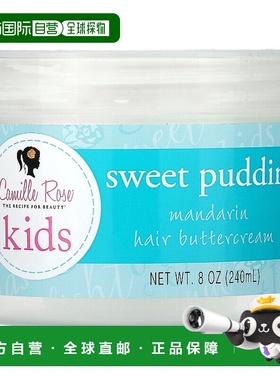 香港直邮Camille Rose,Kids, Sweet Puddin' Mandarin Hair Butte