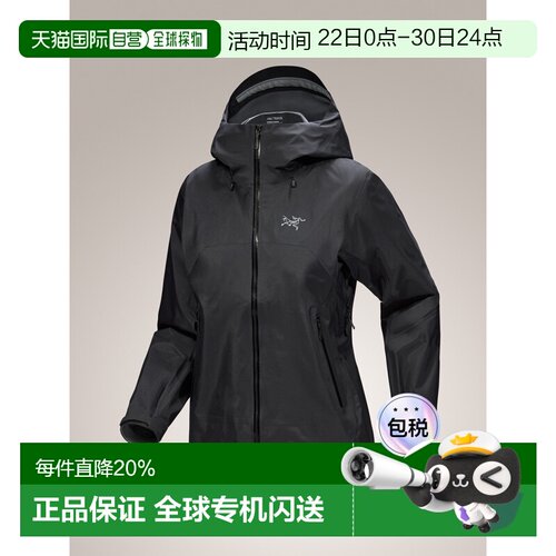 加拿大直邮始祖鸟BETA SL女款户外防风防水轻量耐磨硬壳冲锋衣