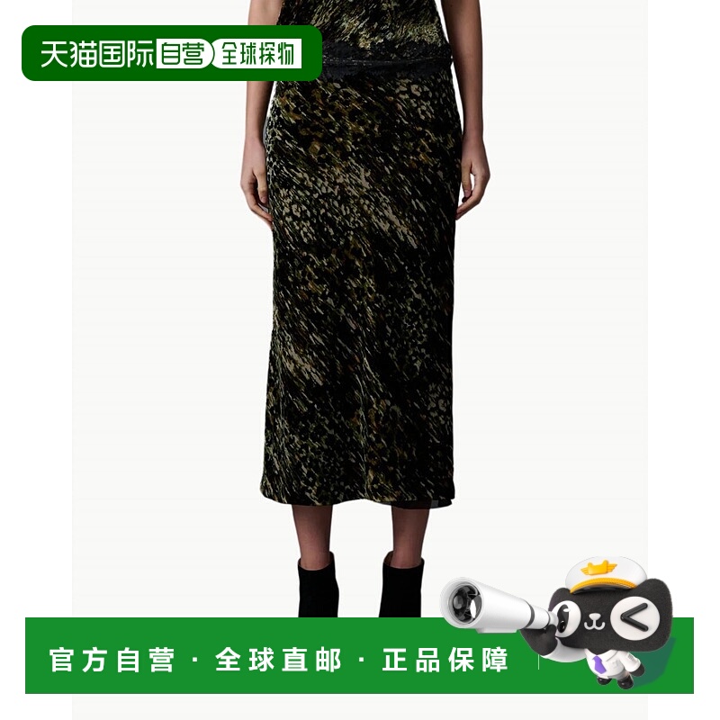 自营le superbeMidi Skirt In Velvet Underground - velvet unde
