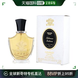 印第安晚香玉女士香水 美国直邮CREED 恺芮得 75ml CREED EDP