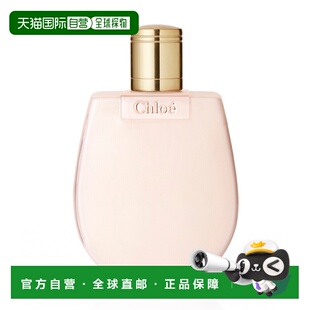 自营 CHLOE蔻依小猪包Nomade身体乳 200ml正品
