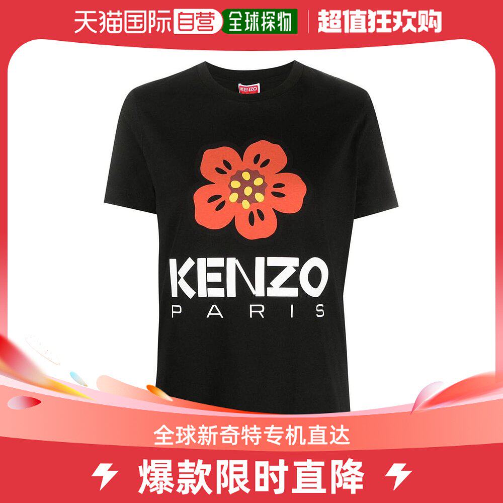 【美国直邮】kenzo 女士 上装T恤