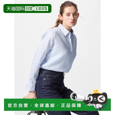 自营 日潮跑腿UNIQLO优衣库 女款优质亚麻衬衫 60 LIGHT BLUE XS