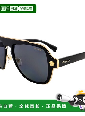 自营Versace Polarized Gray Navigator Men's Sunglasses VE2199