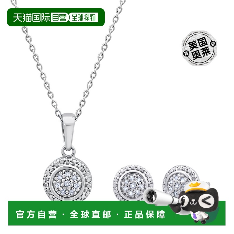 自营 max + stone纯银纯正钻石圆形吊坠项链和耳钉套装，18 英寸