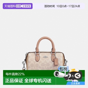 新款 自营 Coach蔻驰女包女士老花波士顿包单肩斜挎手提包正品