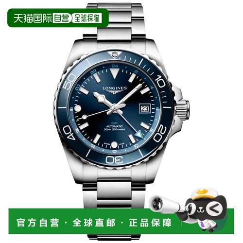 【美国直邮】longines 通用 休闲手表浪琴 【付后1h可退】
