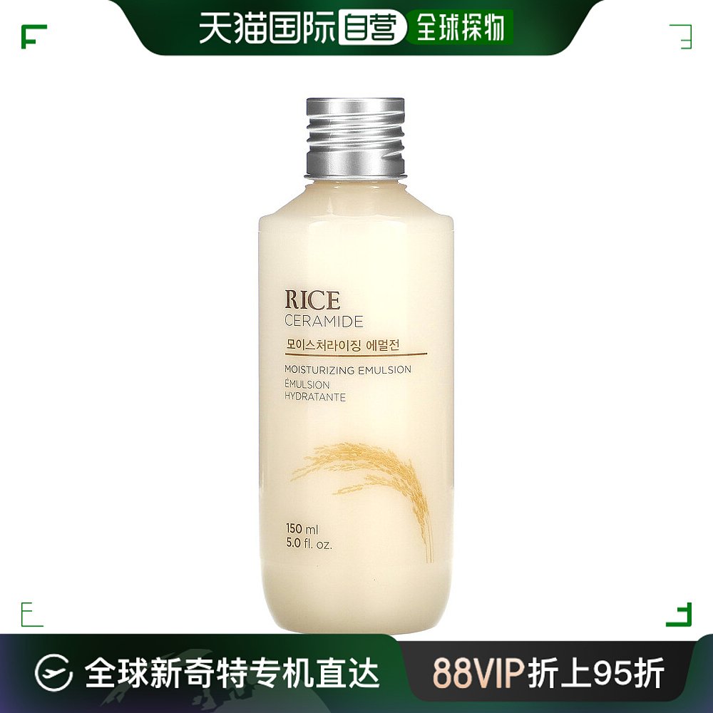 The Face Shop菲诗小铺神经酰胺乳液保湿150ml清爽保湿乳