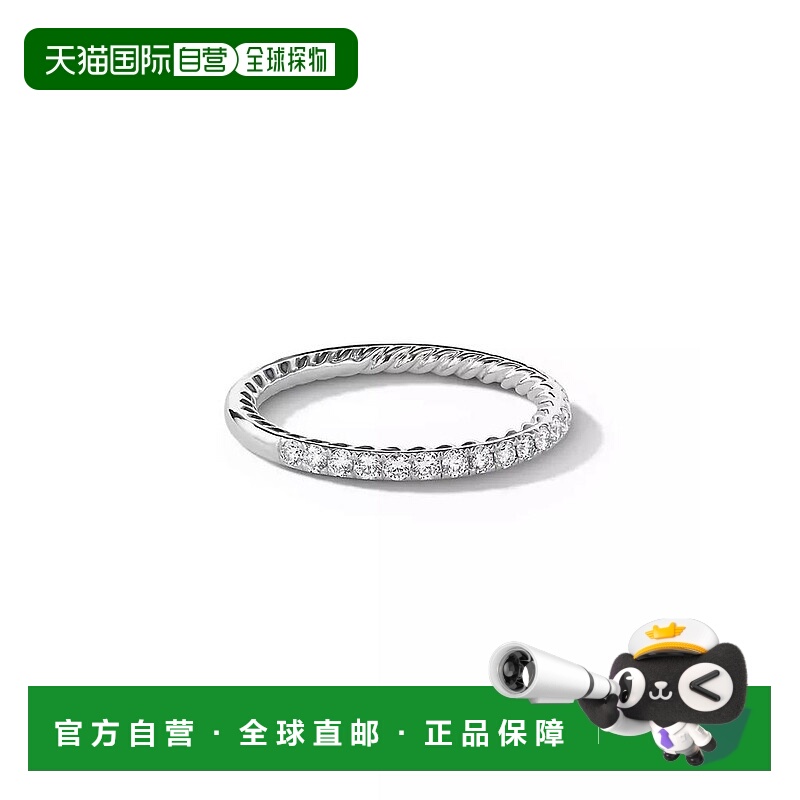 1h可退 【美国直邮】david yurman 男士 戒指