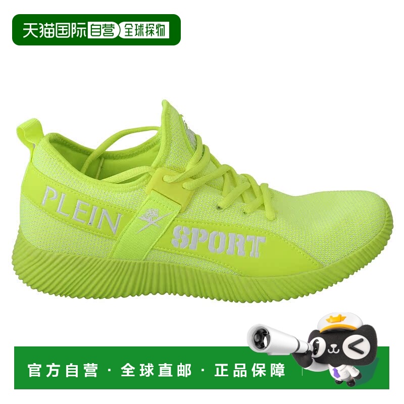 自营 Philipp Plein CARTER 标志高帮运动鞋男鞋 - 绿色 美国奥莱